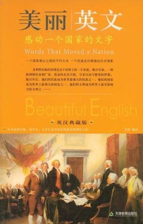 Read Words That Moved a Nation - Beautiful English - Ai Ke file in ePub