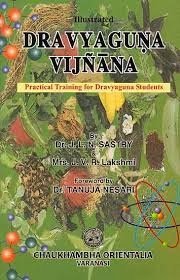 Download Dravyaguna Vijnana (Fundamental Principles of Pharmacotherapeutics in Ayurveda) (Set of 5 Volumes) - Dr. J. L. N. Sastry file in PDF