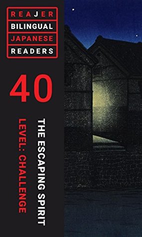 Full Download The Escaping Spirit: A Bilingual Japanese Study Text (Reajer: Bilingual Japanese Readers Book 40) - Dan Bornstein | PDF