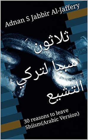 Read ثلاثون سببا لتركي التشيع: Thirty reasons to leave Shiism(Arabic Version) (Adnan Books 001) - Adnan S Jabbir Al-Jaffery file in ePub