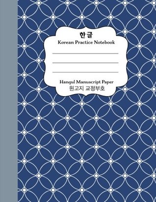 Full Download Korean Practice Notebook: Hangul Manuscript Paper: Blue Ring Cover Hangul Writing Paper (Korean Practice Notebooks) - Queenie Law | PDF